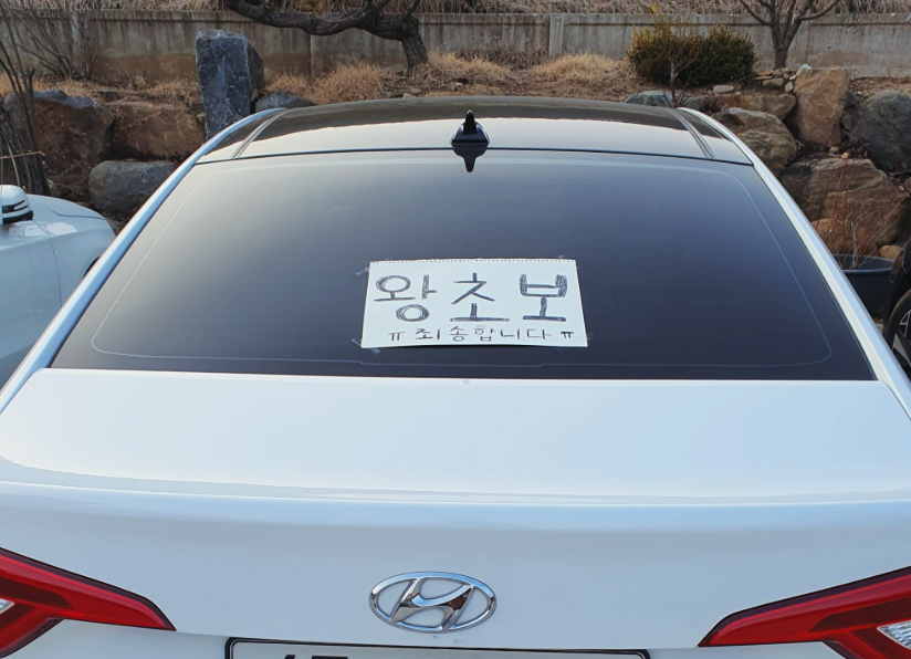 후기4.png