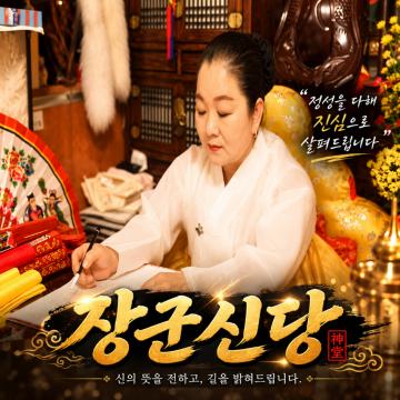 신논현역 3번 출구에서 312m